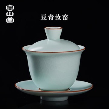 容山堂豆青汝窯三才蓋碗功夫茶具陶瓷家用可養開片茶杯泡茶碗單只