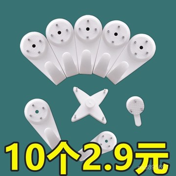 臺灣🚍8H出🉑無痕釘壁掛畵墻釘的釘子免打孔強力婚紗照專用隱形相框掛鈎照片墻 UP9K