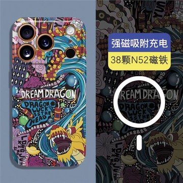 適用蘋果17Promax手機殼全包iPhone16金元龍寶Magsafe磁吸16e硬殼air夜光15超薄親膚14個性se3創意mini保護套