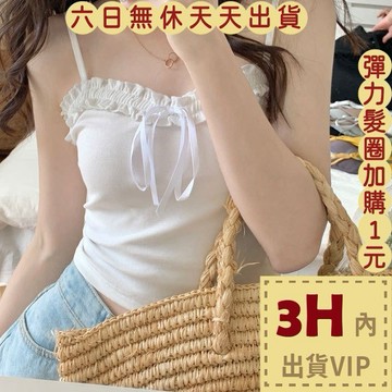 【台灣現貨馬上出貨】隔日到貨 女裝 上衣 細肩背心【有胸墊】內搭背心 素色衣服 小心機 性感風 GA212【現貨24H】