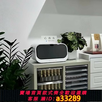 {可打統編 超低價}紫外線美甲工具消毒柜收納盒臭氧殺菌美睫美甲店專用消毒柜機小型