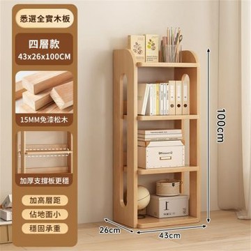 實木落地書架 家用收納置物架 靠牆一體儲物櫃 多層書櫃 書架