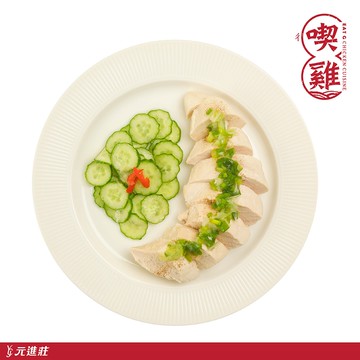 【喫雞】古早味蔥香嫩雞胸 100g/份 40份組│元進莊美食購