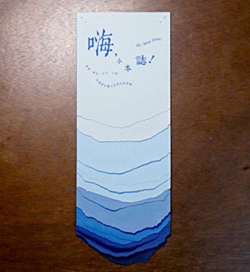 嗨 小本誌 :: 四城迷你書出版單位訪談錄