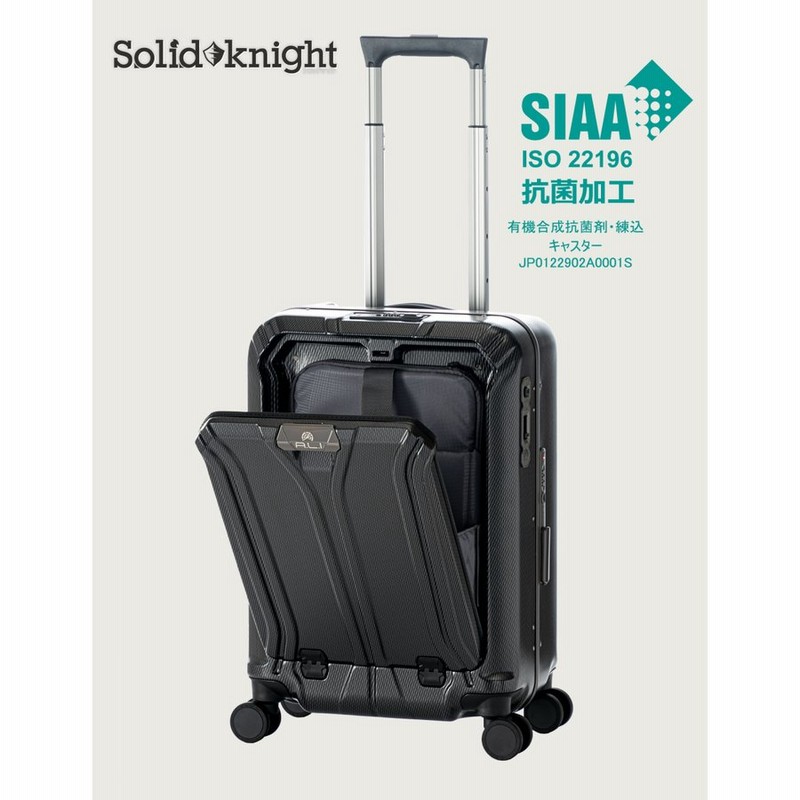 エバニュー エー・エル・アイ スーツケース Solid Knight 53.5 cm 3.9kg ウェーブシルバー