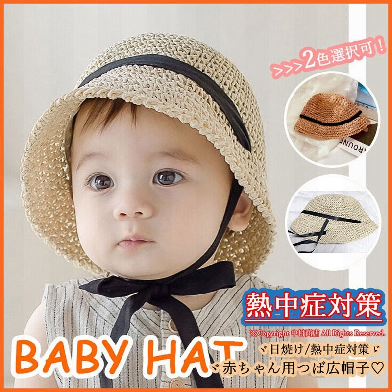 ベビーキャップ UVカット 帽子 キッズ 男の子 女の子 キャップ 紫外線対策 赤ちゃん 春夏 おしゃれ かっこいい 日よけ プレゼント 熱中症対策  e26x3DmJBg, ベビー用ファッション小物 - centralcampo.com.br