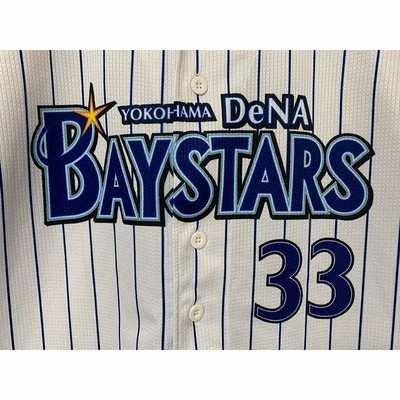 7/7(木)『YOKOHAMA STAR☆NIGHT 2016』レプリカユニフォーム発売
