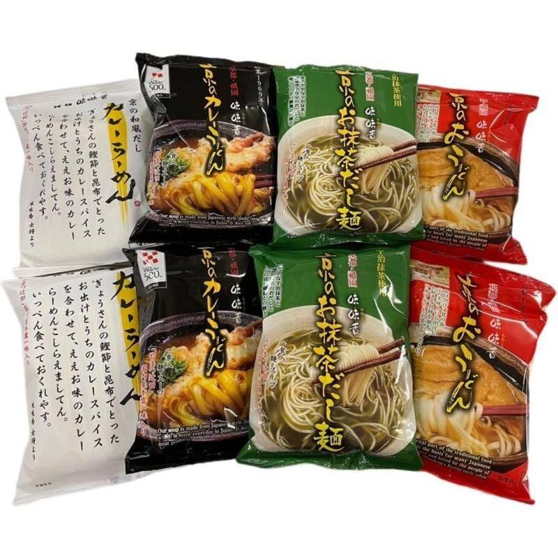 京都 祇園味味香 うどん 即席麺 4種セット 4種各2 麺類 インスタント カレーうどん カレー味