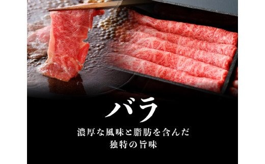 ※令和6年2月より順次発送※ 宮崎牛 スライスセット 400g すき焼き 肉 牛 牛肉 国産 黒毛和牛 スキヤキ しゃぶしゃぶ [G0676]