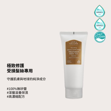 奧爾加博士 Dr.Orga 摩洛哥堅果向日葵護髮膜 210ml 深層修護受損髮質