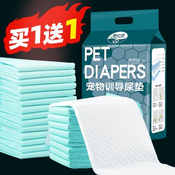 狗狗尿墊寵物用品尿片貓尿布泰迪尿不濕吸水墊加厚除臭100片 中秋免運