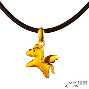 J’code真愛密碼 小飛馬 純金墜飾