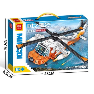 軍事新款積木兼容樂高顆粒拼裝軍艦預警機攻擊艦模型男孩生日禮物