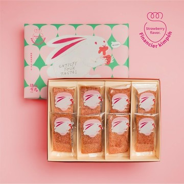 【旅旅食光】脆脆費南雪 ｜草莓口味