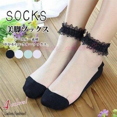 レディース シースルー ソックス 花柄 レース フリル ショート 靴下 夏用 薄手 つま先補強 足裏 通販 Lineポイント最大get Lineショッピング