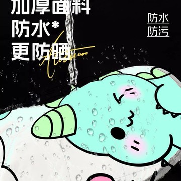 機車必備🛵防曬手套 防寒手套 電動車手套 機車手把套 電瓶車防曬手套電車夏季遮陽護手電動車手把立體防水防雨防紫外線