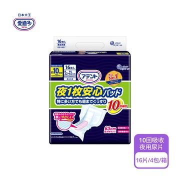 【日本大王】 愛適多-夜間超安心尿片特大量10回吸收16片/包 (4包/箱購)