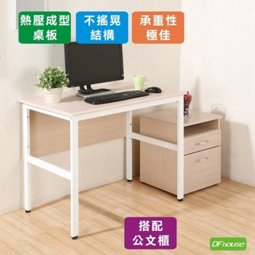 《DFhouse》頂楓90公分電腦辦公桌+活動櫃-楓木色 90*60*76