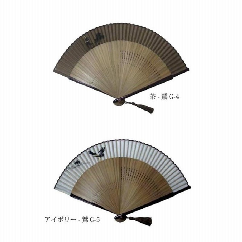 掛軸　湯河子扇　二字書　守道　美品　逸品　G191 シルク デザイン扇子 G4567 手描き柄 御扇子 シルク100％ 竹製
