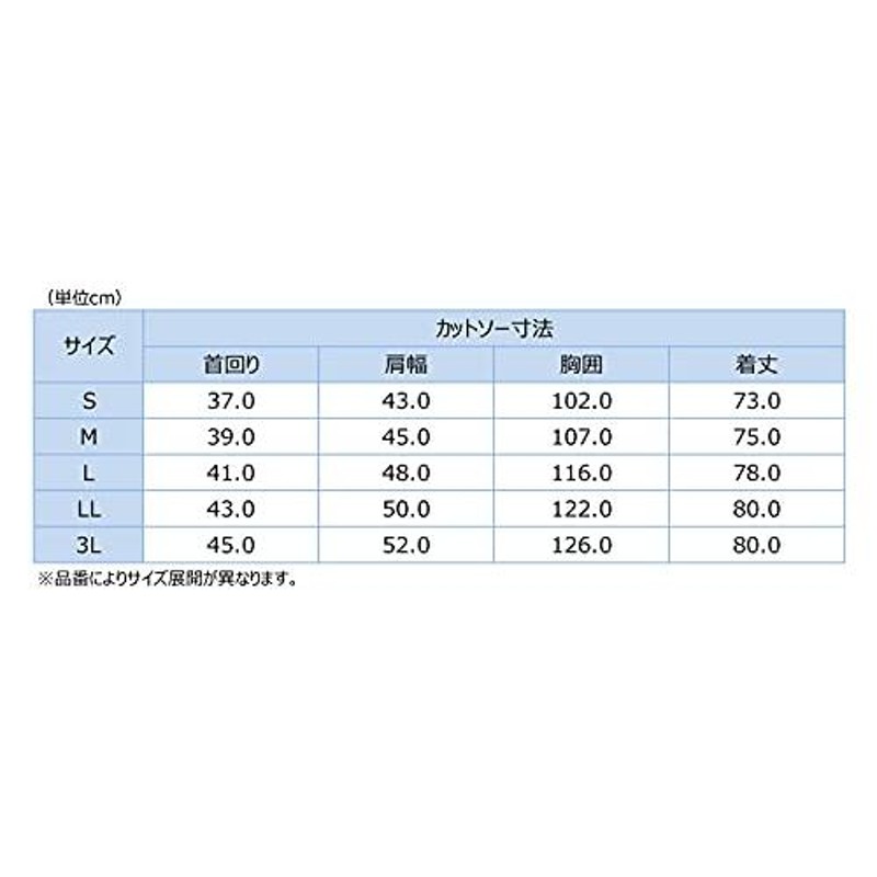 オリヒカ] 半袖ビズポロシャツ 前開き さらっと涼しい/クールビズ