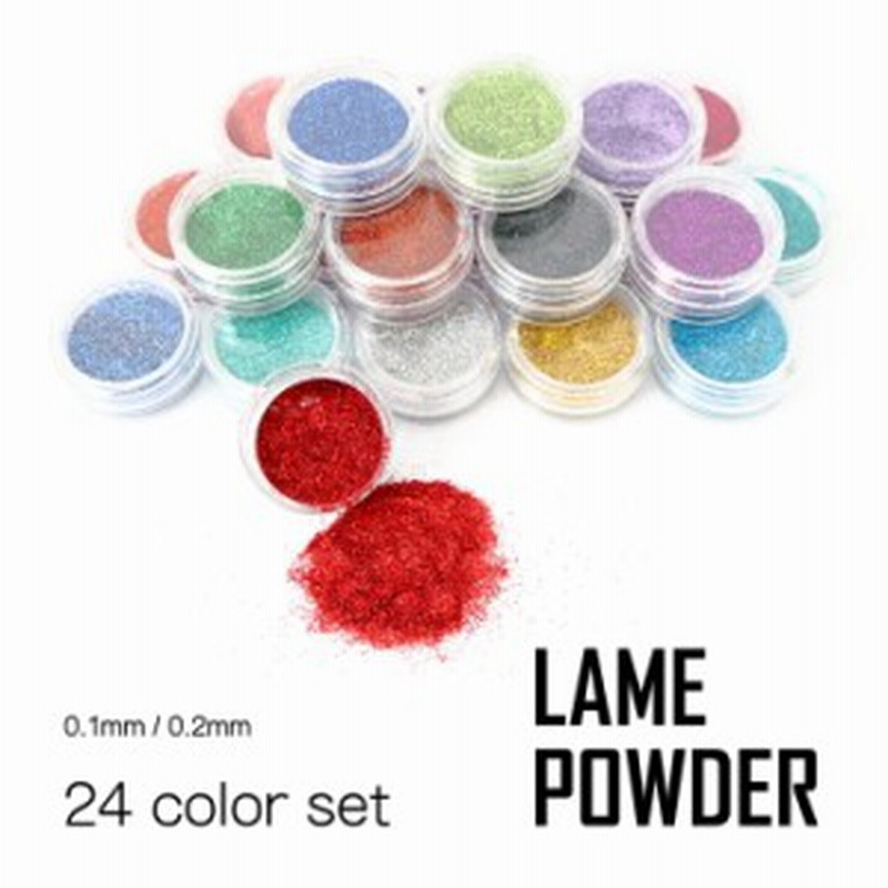 Lalona ラメパウダー 24色セット 0 1mm 0 2mm ジェルネイル ネイルアート プラチナホログラム 微粒子 グリッター 通販 Lineポイント最大1 0 Get Lineショッピング