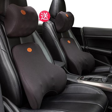 腰墊 汽車靠墊腰墊靠枕靠背護腰車用座椅四季腰部支撐記憶棉頭枕腰靠