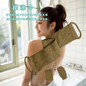 搓澡巾 免運 黃麻搓澡巾 黃麻手套 黃麻肥皂袋 搓澡巾 黃麻沐浴巾 肥皂袋 搓澡神器 沐浴搓澡手套 洗背 洗背巾