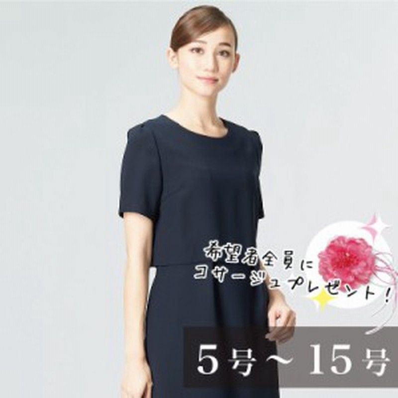 マタニティ対応アジャスト付きお受験ワンピース 入学式 ママ レディース お受験 ワンピース フォーマル 卒園式 大きいサイズ 卒業式 母 通販 Lineポイント最大1 0 Get Lineショッピング