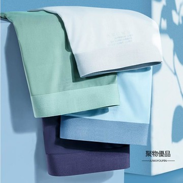 4條裝大碼男內著夏季冰絲抗菌里襠底褲石墨烯透氣薄款四角褲【聚物優品】