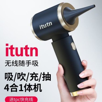 車載吸塵器無線充電吸吹兩用家車兩用小型迷你手持內大功率吸塵器