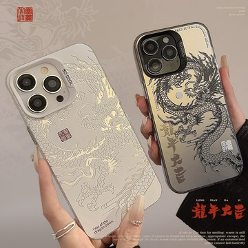 龍年大吉 保護殼  防摔 手機殼 iPhone 11 12 13 14 15  pro max i14 i15 plus
