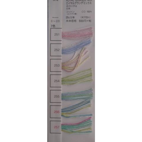内藤商事毛糸 レース糸 ロイヤルグランデミックス　＃20 25g 1袋3玉