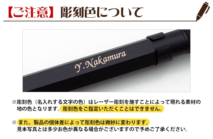 （名入れ シャープペン）ロットリング 800シリーズ 0.5mmシャープペン ギフトBOX付き rotring K彫刻