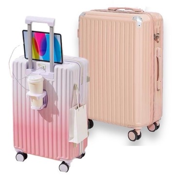 Bogazy Travel遊趣 20吋USB充電/掛勾/杯架多功能行李箱登機箱(多色任選)