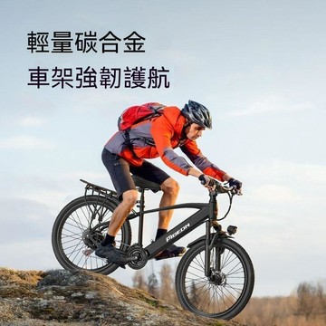 ❤限時免運❤電助力自行車 26寸代步 可拆卸 越野通勤 變速碟剎電動單車 利南通家俱