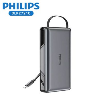 【PHILIPS飛利浦】22.5W伸縮線20000mAh行動電源 DLP2721C 數位顯示 多孔輸出 PD支援 快充