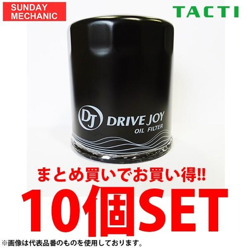 DRIVEJOY オイルフィルター 10個セット V9111-0106 x10 オイルエレメント ドライブジョイ TACTI タクティ TOYOTA  トヨタ | LINEブランドカタログ