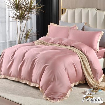FOCA完美粉 特大 潮流金框 頂級300織紗100%純天絲素色壓框四件式薄被套床包組