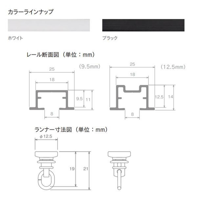 TOSO カーテンレール シエロライン シングル天井付けウェーブスタイル