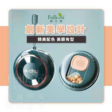 【護立康 免運】12月冬季必備 星空迷你隨身藥盒 ｜隨身藥盒・防潮保健盒・藥品分裝・小藥盒・收納盒・旅遊藥盒・藥品收納