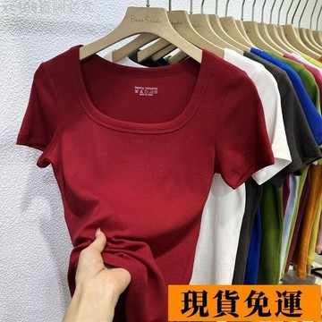 🚚臺灣限時低價🚚 2026夏裝新款低方領露鎖骨純色短袖T恤女修身螺紋棉顯瘦正肩上衣