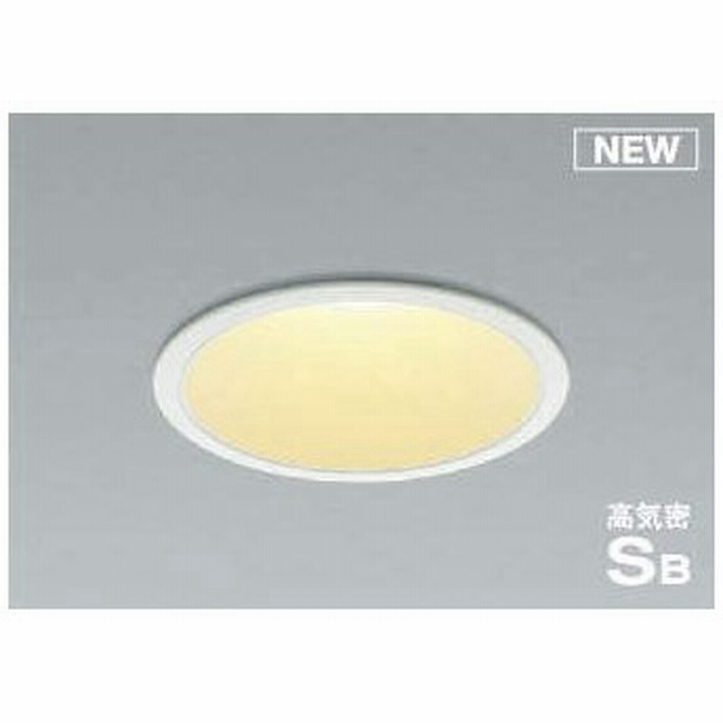 照明 おしゃれ コイズミ照明 Koizumi ダウンライト Ad1012w27 電球色 Ad1012w35 温白色 Ad1012w50 昼白色 調光 パウダリーホワイト 通販 Lineポイント最大0 5 Get Lineショッピング