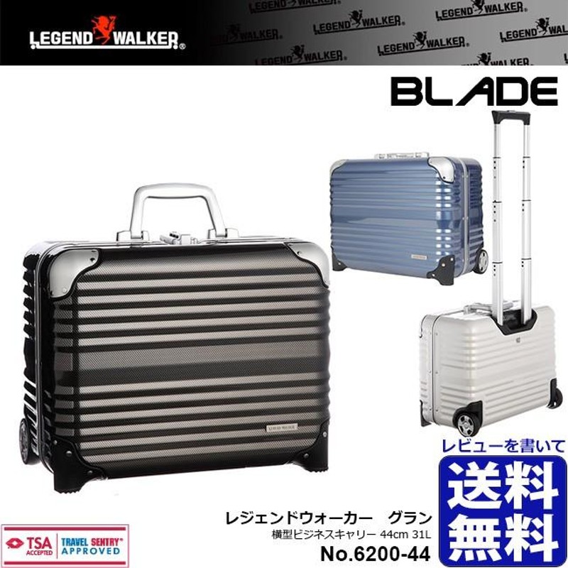 レジェンドウォーカー legend walker 6200-44 6200-44 CB (カーボン)-