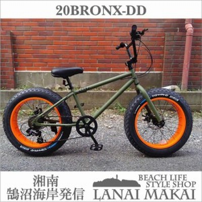 自転車 ファットバイク インチ 極太タイヤ 変速付 おしゃれ 通勤 通学 メンズ レディース ブロンクスファットバイク bronx Dd アーミ 通販 Lineポイント最大1 0 Get Lineショッピング