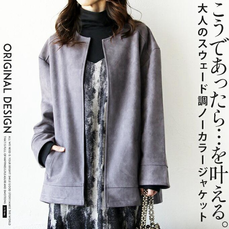 CAL O LINE ノーカラージャケット Sサイズ グレー