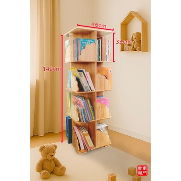 《 南門書局 》【第二代】四層雲朵旋轉書櫃