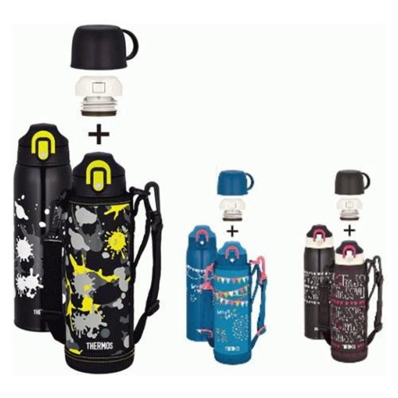 THERMOS サーモス 水筒 真空断熱2ウエイボトル コップ付きタイプ
