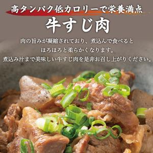 ふるさと納税 博多和牛 牛すじ 約1kg A5〜A4ランク [a0234] 株式会社マル五 ※配送不可：離島添田町 ふるさと納税 福岡県添田町