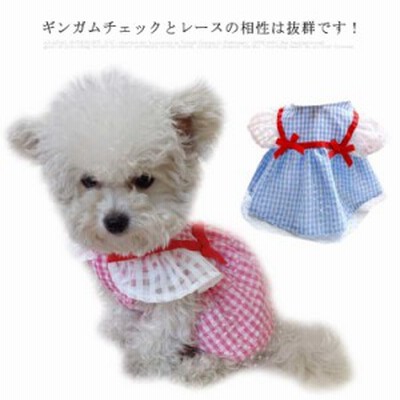 犬服 ドッグウェア ワンピース かわいい おしゃれ 犬用 夏服 ドッグウェア 可愛い 犬服 春 夏 春用 夏用 ワンピース カート 抜け毛防止 通販 Lineポイント最大get Lineショッピング