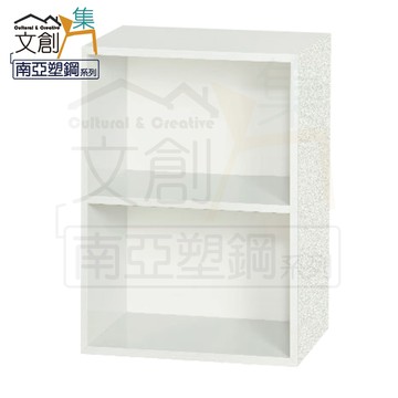 【文創集】麥克 環保1.4尺南亞塑鋼開放二格置物櫃/收納櫃(客約商品)